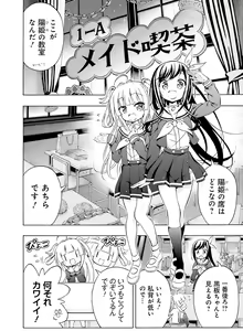 Page 117 of Dengeki Moeoh 2021-12 - preview thumbnail