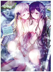 Page 53 of Dengeki Moeoh 2021-12 - preview thumbnail