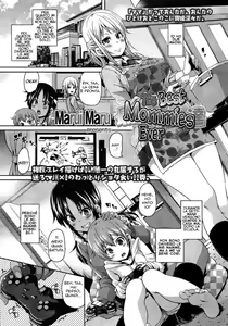 Saikou no Mama-tachi | The Best Mommies Ever — hentai manga cover on Fhentai