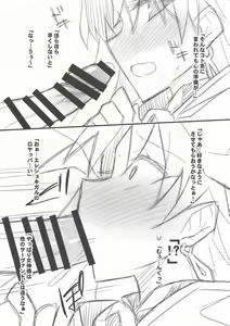 Page 3 of Ereshkigal to Maryoku Kyoukyuu - preview thumbnail