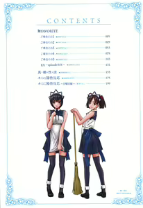 Page 5 of Mai Favorite (decensored) - preview thumbnail