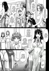Page 84 of Mai Favorite (decensored) - preview thumbnail