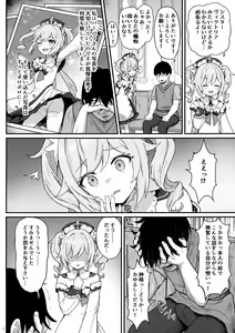 Page 3 of Barbara-chan ga Ecchi na Chiryou o Shite kureru Hon - preview thumbnail