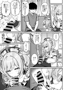 Page 6 of Barbara-chan ga Ecchi na Chiryou o Shite kureru Hon - preview thumbnail