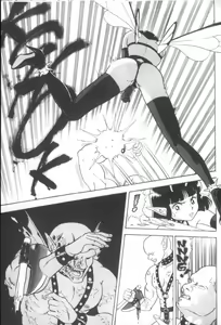 Page 163 of The Original Bondage Fairies - preview thumbnail