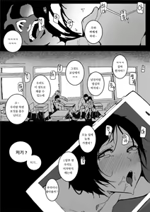 Page 3 of 내가 {해결}할 수 있어 - preview thumbnail