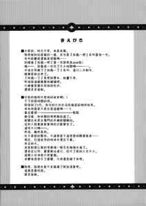 Page 4 of Expert ni Narouyo!! 5.0 - Let's Become an Expert! - preview thumbnail