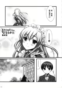 Page 5 of Expert ni Narouyo!! 5.0 - Let's Become an Expert! - preview thumbnail