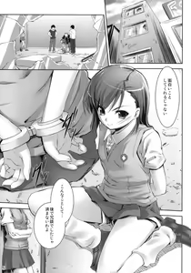 Page 4 of Waiai - preview thumbnail