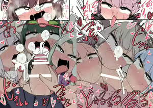 Page 35 of Voiceroid no Atama Warui Side | Voiceroid的神经病小故事 - preview thumbnail