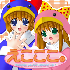 Ecocoko. - hentai manga cover image