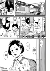 Page 2 of Hime in Distortion - preview thumbnail