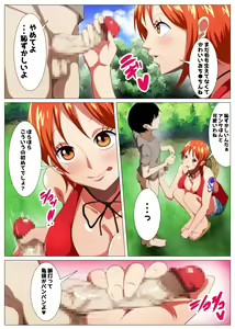 Page 5 of Tawawa na Dorobouneko - preview thumbnail