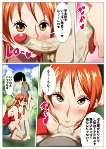 Page 8 of Tawawa na Dorobouneko - preview thumbnail