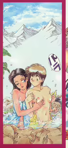 Page 2 of Gakuen Nanafushigi - preview thumbnail
