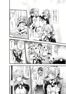 Page 11 of Kanbotsu Chikubi no Oushi ga Zenritsusen o Gyuugyuu Kaihatsu Ochichi ga MOW~ Dechau - preview thumbnail