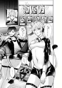 Page 2 of Kanbotsu Chikubi no Oushi ga Zenritsusen o Gyuugyuu Kaihatsu Ochichi ga MOW~ Dechau - preview thumbnail