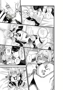 Page 22 of Kanbotsu Chikubi no Oushi ga Zenritsusen o Gyuugyuu Kaihatsu Ochichi ga MOW~ Dechau - preview thumbnail