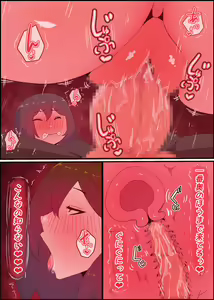 Page 107 of Gaman Yowai o Gibo-san ga Giri no Musuko to Kemono no Youna Sex o Suru Made no Hanashi - preview thumbnail