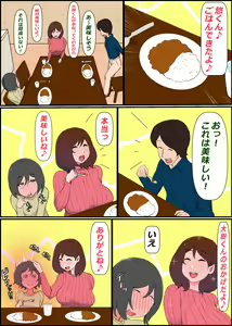 Page 11 of Gaman Yowai o Gibo-san ga Giri no Musuko to Kemono no Youna Sex o Suru Made no Hanashi - preview thumbnail