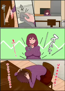 Page 136 of Gaman Yowai o Gibo-san ga Giri no Musuko to Kemono no Youna Sex o Suru Made no Hanashi - preview thumbnail