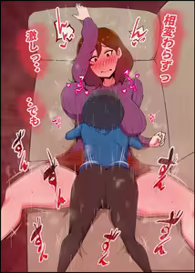 Page 154 of Gaman Yowai o Gibo-san ga Giri no Musuko to Kemono no Youna Sex o Suru Made no Hanashi - preview thumbnail