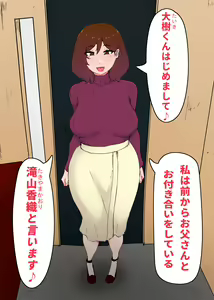 Page 3 of Gaman Yowai o Gibo-san ga Giri no Musuko to Kemono no Youna Sex o Suru Made no Hanashi - preview thumbnail