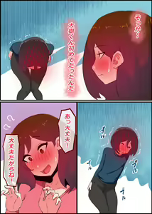 Page 42 of Gaman Yowai o Gibo-san ga Giri no Musuko to Kemono no Youna Sex o Suru Made no Hanashi - preview thumbnail