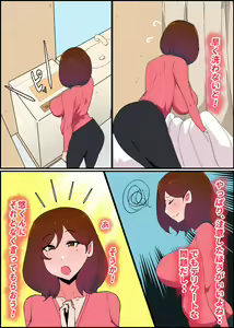 Page 48 of Gaman Yowai o Gibo-san ga Giri no Musuko to Kemono no Youna Sex o Suru Made no Hanashi - preview thumbnail