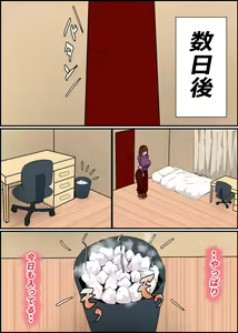 Page 49 of Gaman Yowai o Gibo-san ga Giri no Musuko to Kemono no Youna Sex o Suru Made no Hanashi - preview thumbnail