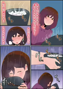 Page 50 of Gaman Yowai o Gibo-san ga Giri no Musuko to Kemono no Youna Sex o Suru Made no Hanashi - preview thumbnail