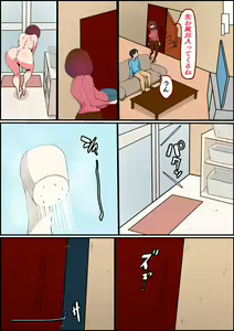 Page 57 of Gaman Yowai o Gibo-san ga Giri no Musuko to Kemono no Youna Sex o Suru Made no Hanashi - preview thumbnail