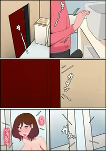 Page 58 of Gaman Yowai o Gibo-san ga Giri no Musuko to Kemono no Youna Sex o Suru Made no Hanashi - preview thumbnail