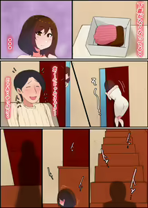 Page 59 of Gaman Yowai o Gibo-san ga Giri no Musuko to Kemono no Youna Sex o Suru Made no Hanashi - preview thumbnail
