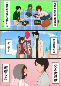 Page 7 of Gaman Yowai o Gibo-san ga Giri no Musuko to Kemono no Youna Sex o Suru Made no Hanashi - preview thumbnail