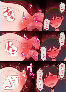 Page 95 of Gaman Yowai o Gibo-san ga Giri no Musuko to Kemono no Youna Sex o Suru Made no Hanashi - preview thumbnail