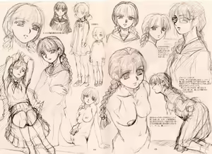 Page 10 of NEXT "C" VOL.05 - preview thumbnail