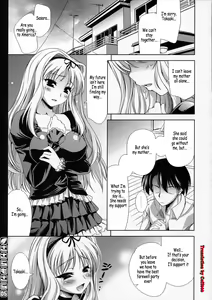 Page 4 of Sasara Mosara - preview thumbnail