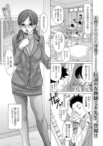 Submissive Female Teacher — hentai manga cover on Fhentai