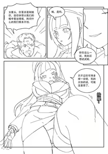 Page 3 of Empire executioner Alice-sama's thigh-high boots trampling crushing torturing session - preview thumbnail