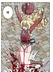 Page 15 of The Cruel Empire Executioners full colour version 2 - preview thumbnail