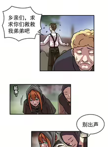 Page 10 of The Cruel Empire Executioners full colour version 2 - preview thumbnail