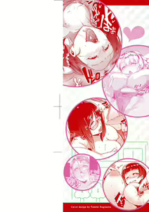 Page 3 of Matayuru-sou | 荒淫又湯流莊 - preview thumbnail