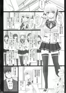 Page 4 of Katashibut 0-2-15-shuu - katasibut 0-2-15week (decensored) - preview thumbnail
