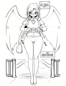 Page 3 of 공식 자지클리너 - preview thumbnail