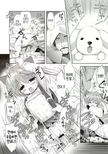 Page 101 of Little Girl Friends | 리틀 걸프렌즈 - preview thumbnail