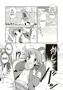 Page 106 of Little Girl Friends | 리틀 걸프렌즈 - preview thumbnail