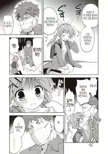 Page 110 of Little Girl Friends | 리틀 걸프렌즈 - preview thumbnail