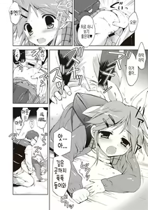Page 125 of Little Girl Friends | 리틀 걸프렌즈 - preview thumbnail