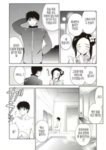 Page 135 of Little Girl Friends | 리틀 걸프렌즈 - preview thumbnail